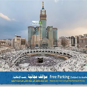 Al Marwa Rayhaan By Rotana - Makkah Hotel Mecca